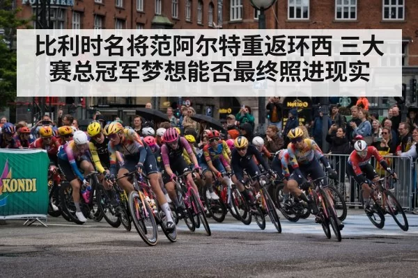 Vuelta a Espana mountain stage